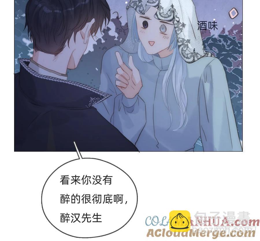 Ch.151关于围裙的约定3