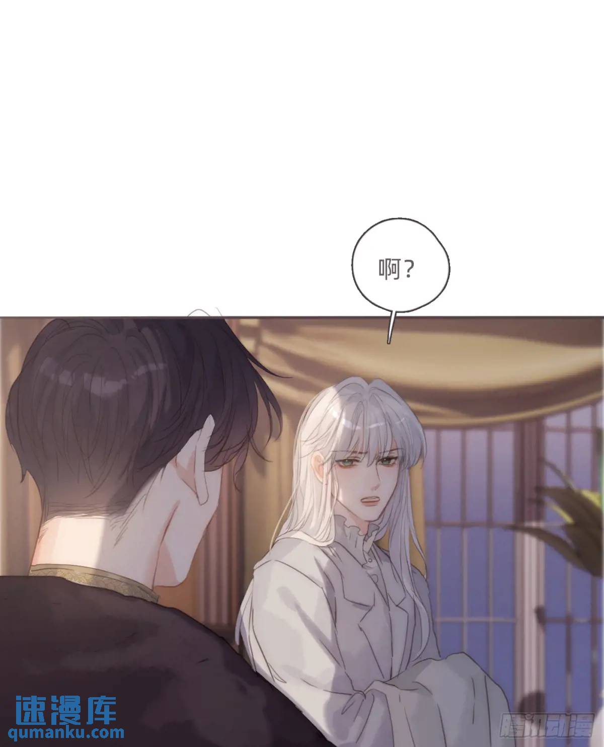 Ch.145约定2