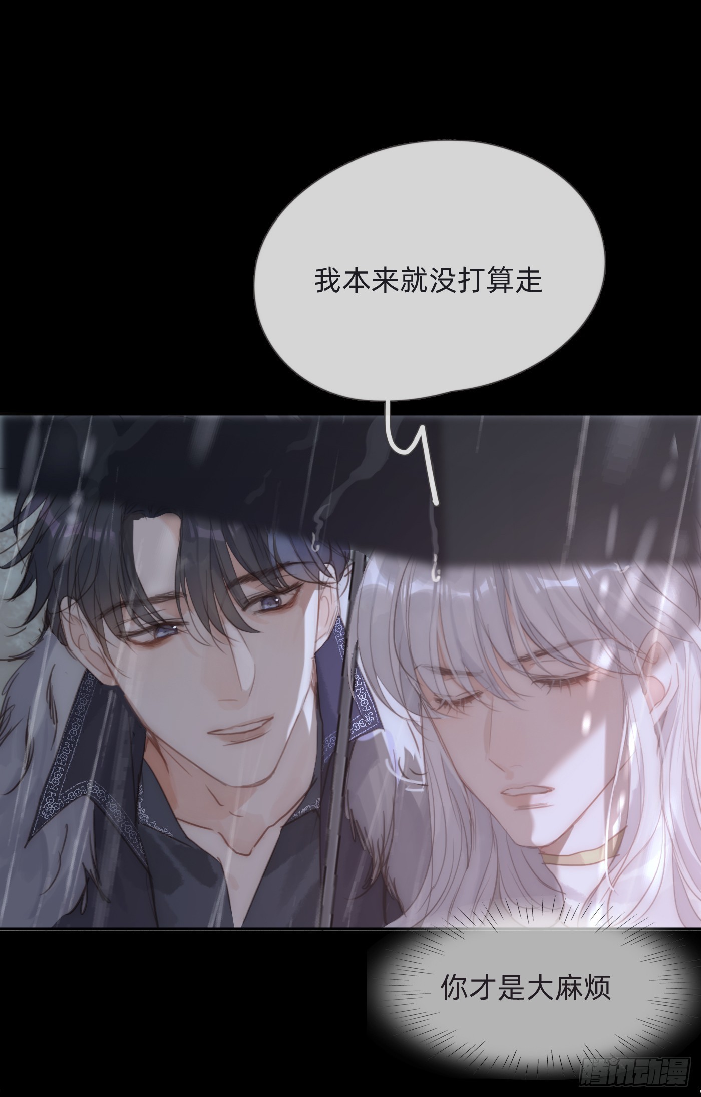 Ch.113情歌9