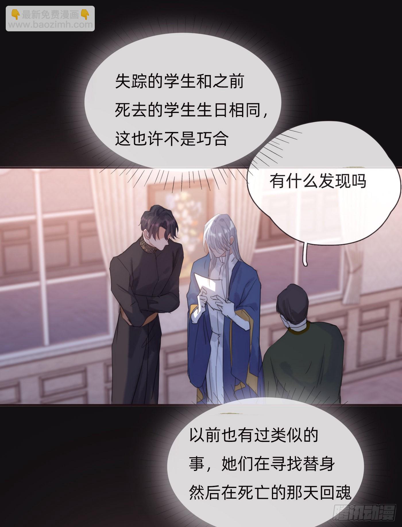 Ch.73糟糕的情况7