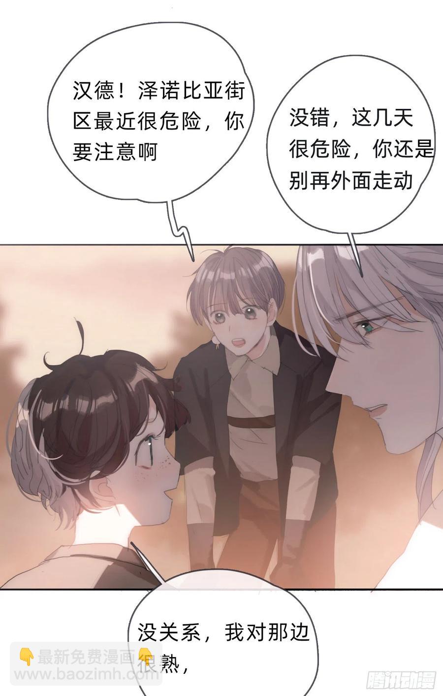 Ch.34尴尬的会面5