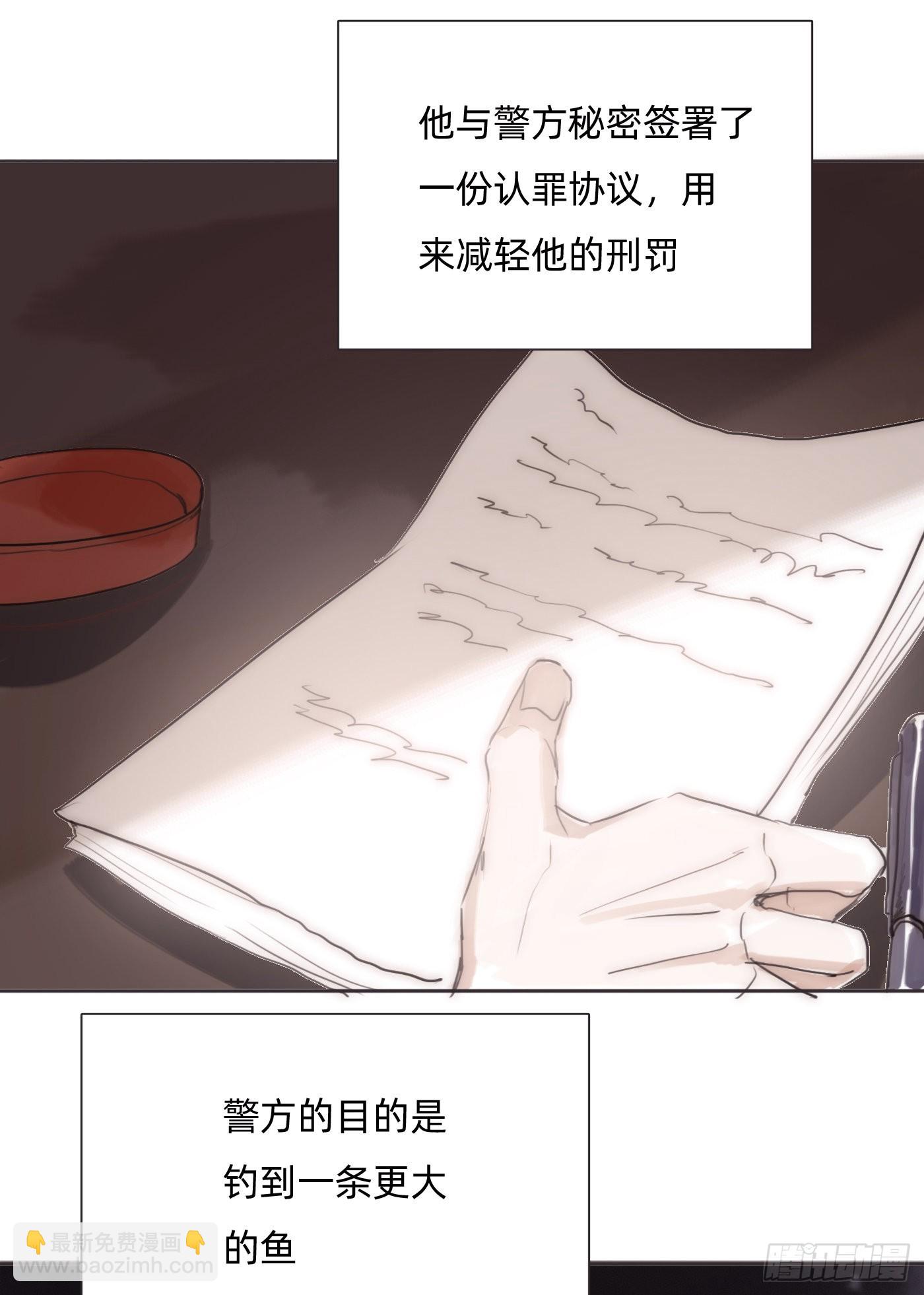 Ch.81现代篇—礼物22