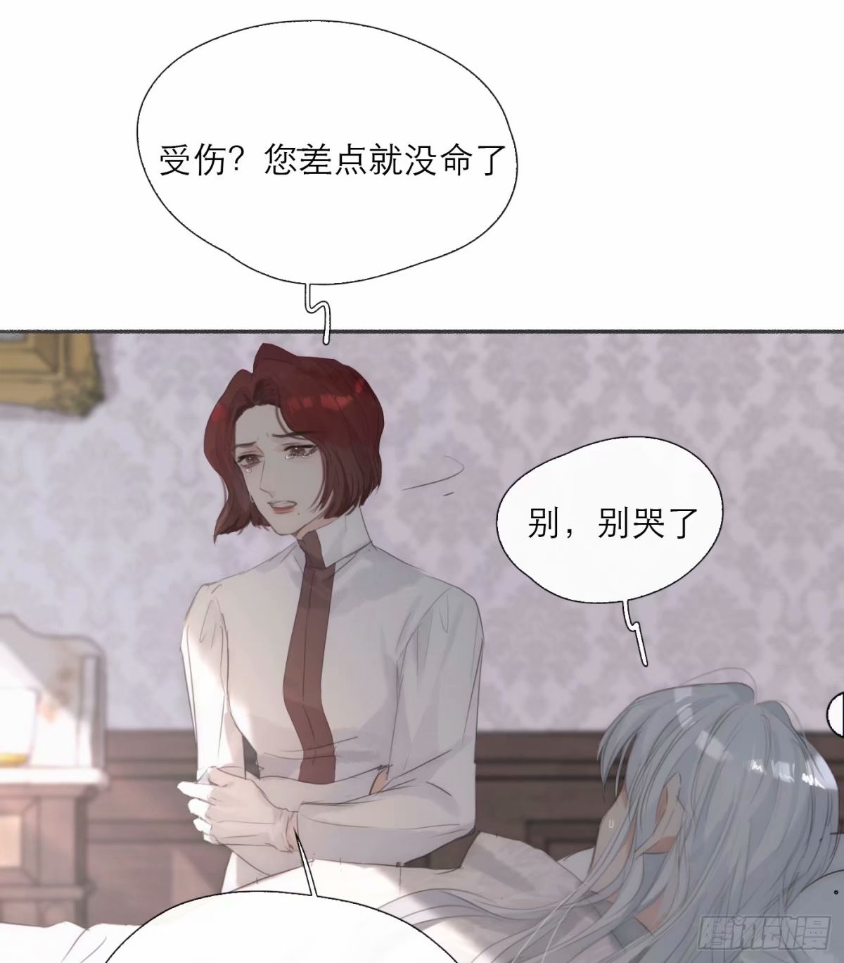 Ch.119好好修养7