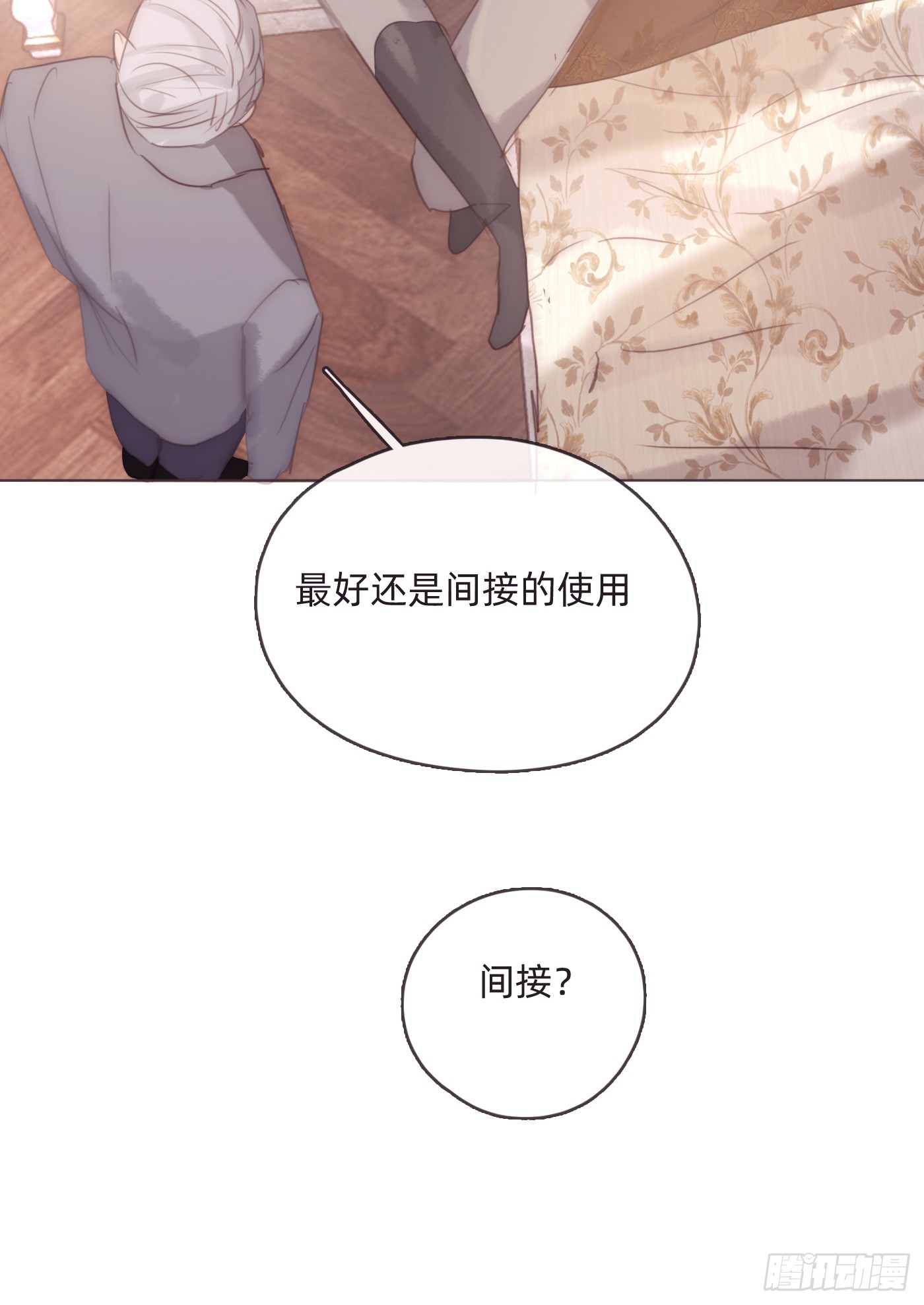 Ch.97醒来5