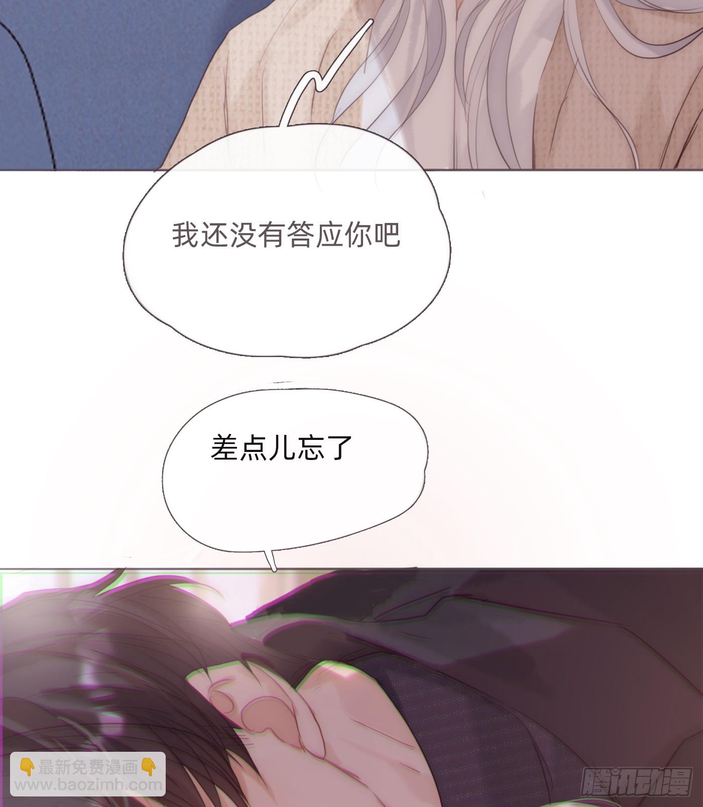 Ch.123太阳总会升起5