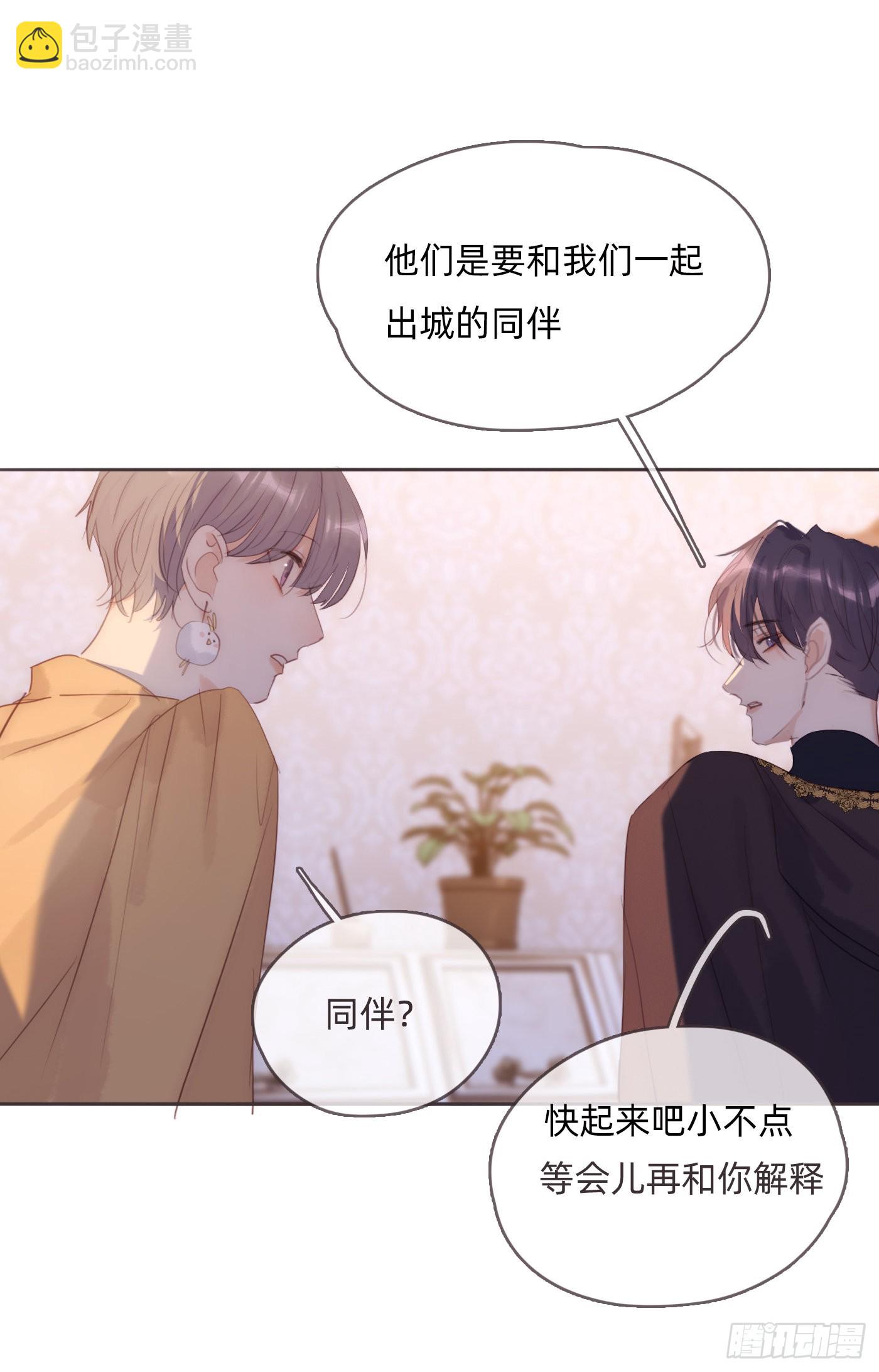 Ch.95逃离金士兰德2