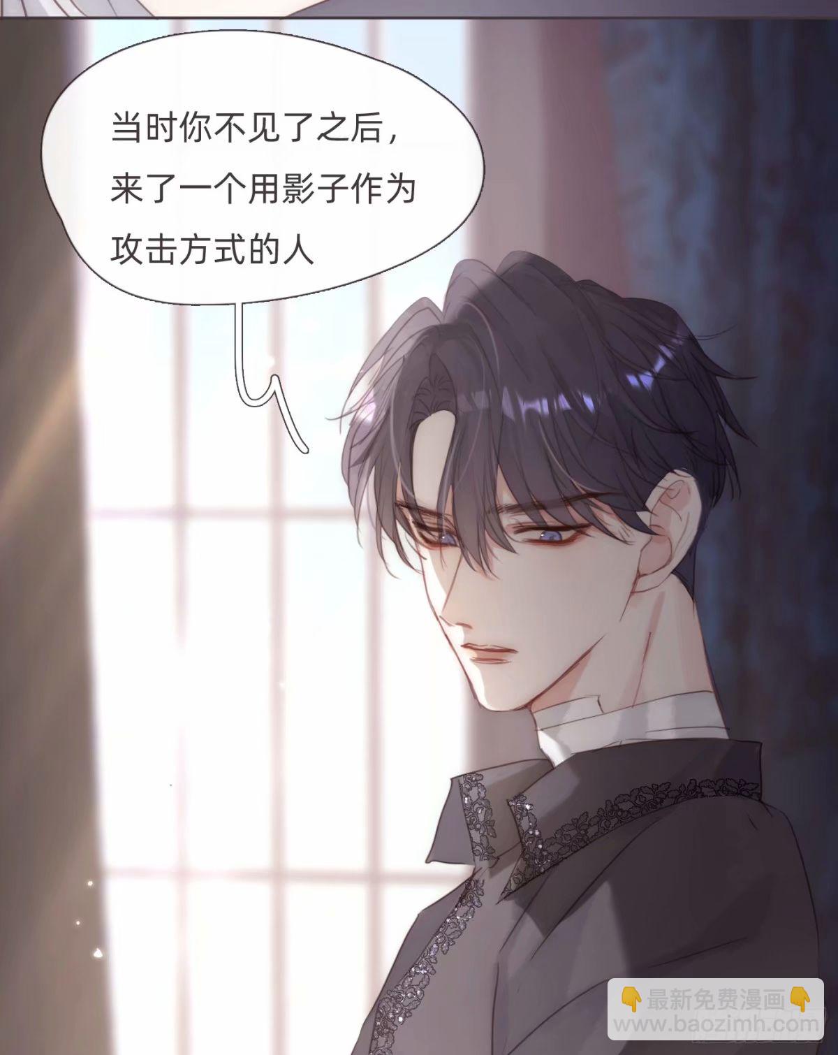 Ch.119好好修养9