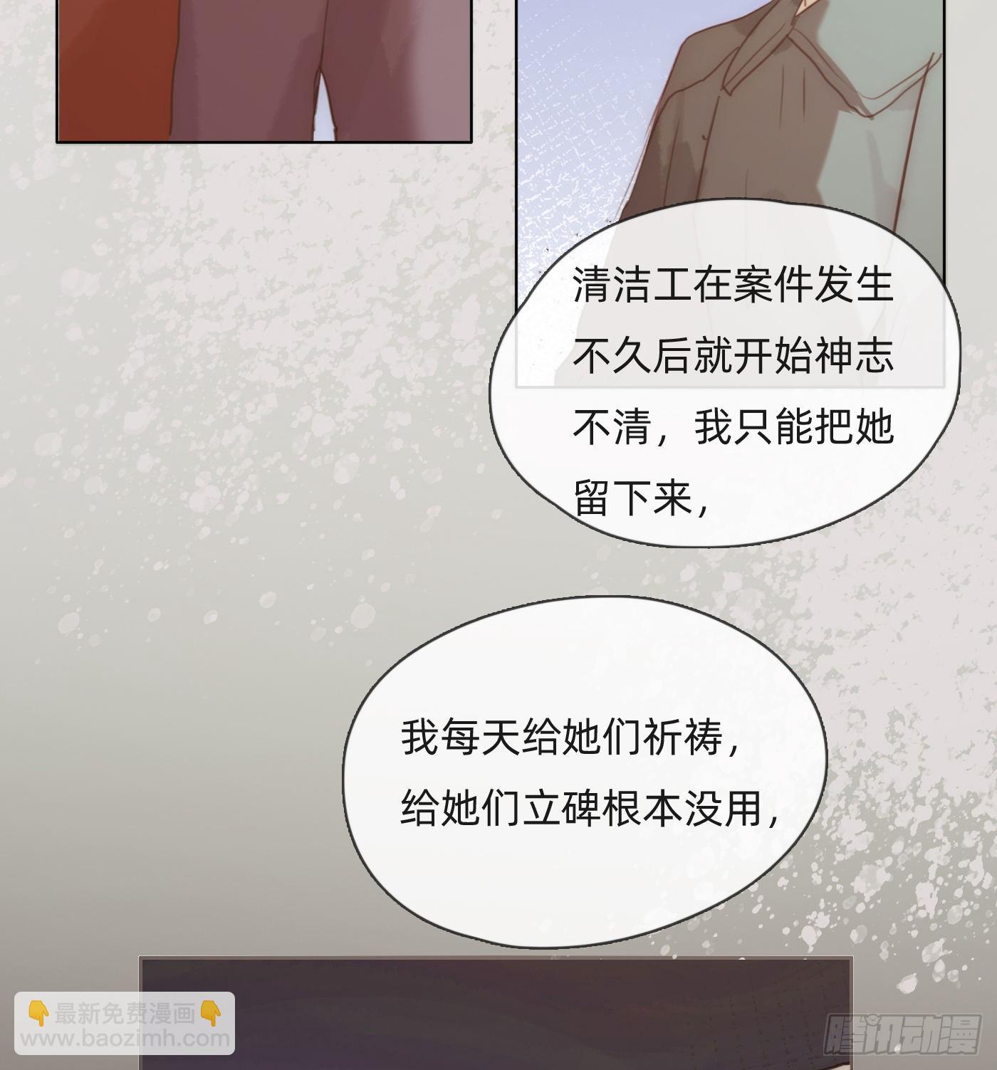 Ch.72我可是绅士2