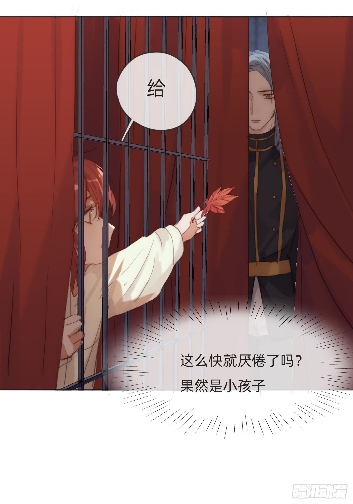 Ch.93一切的真相2