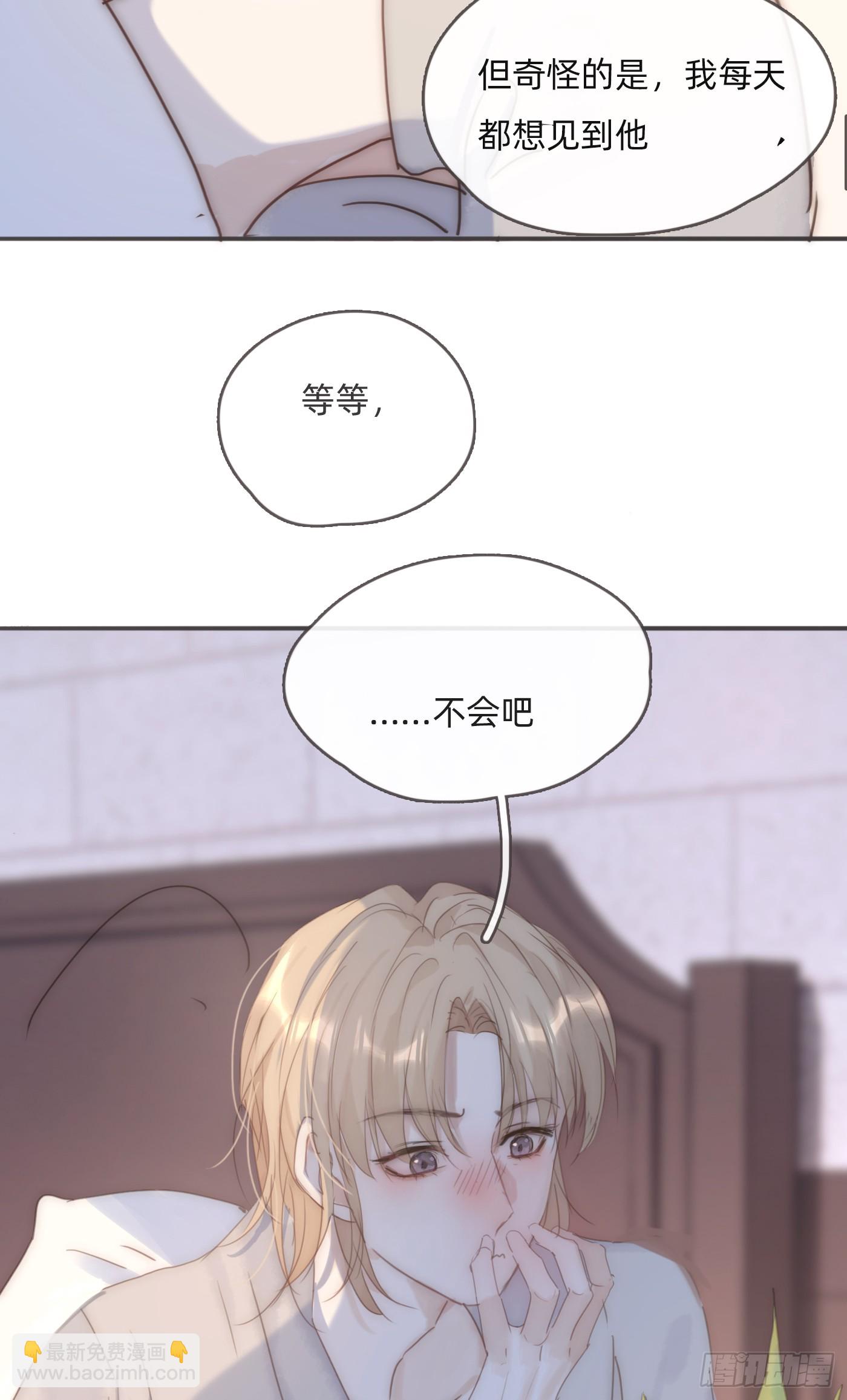 Ch.105好好记住7