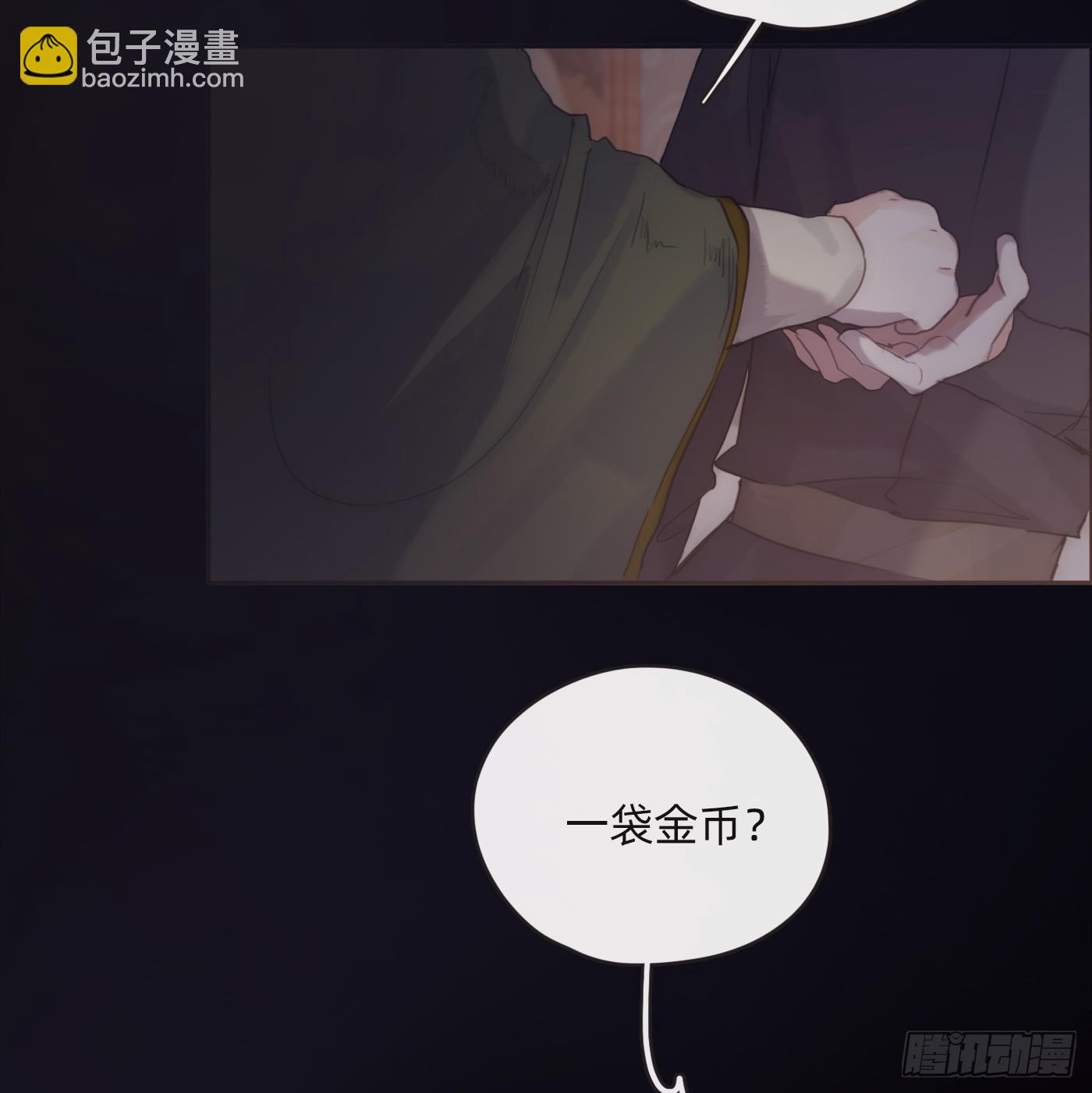 Ch.72我可是绅士2