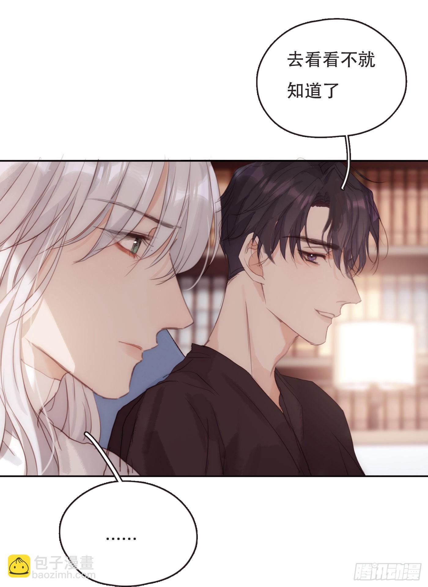 Ch.82难眠之夜9