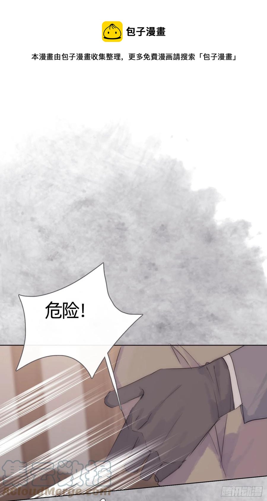 Ch.44最重要的人0