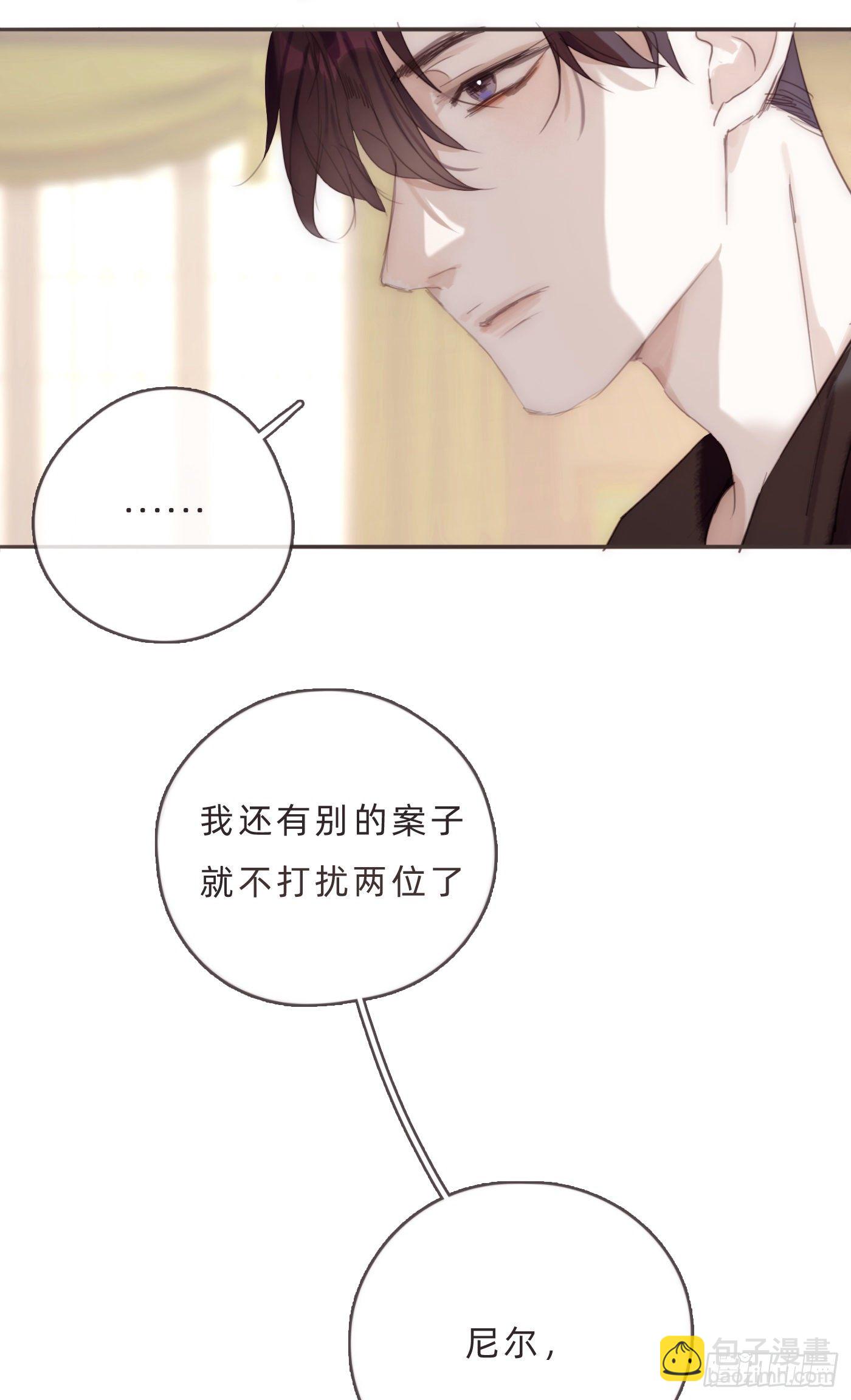 Ch.66教授和他的助手5