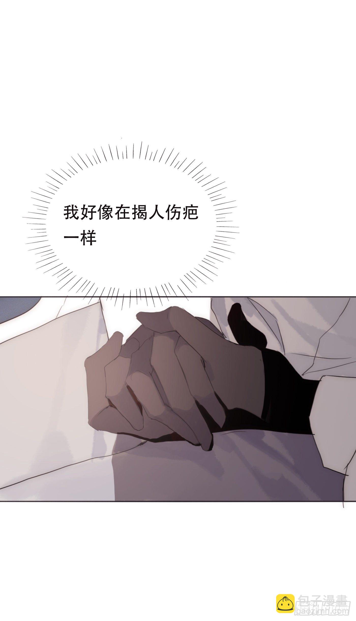 Ch.52为什么生气9