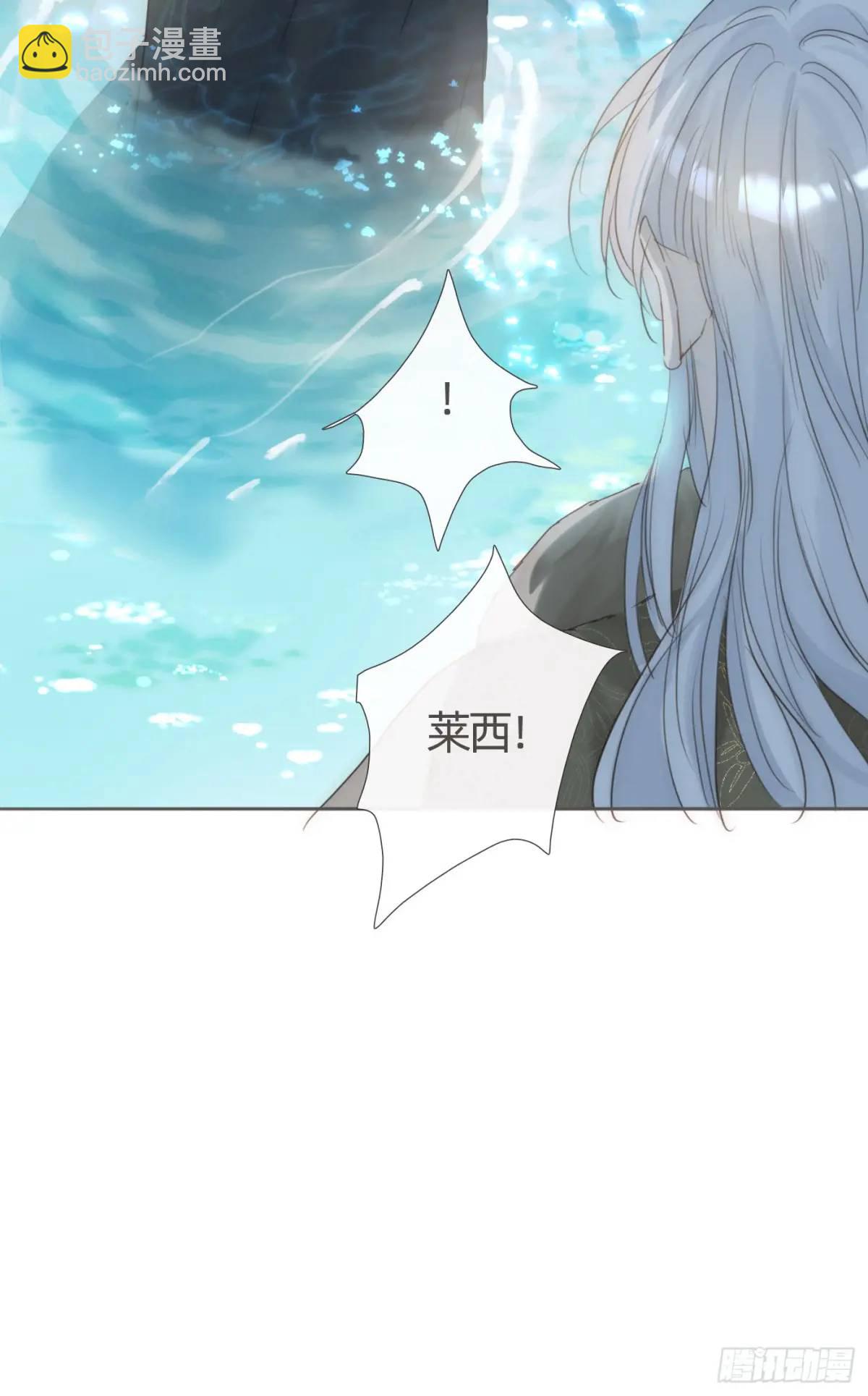 Ch.138雪花都是结伴而行2