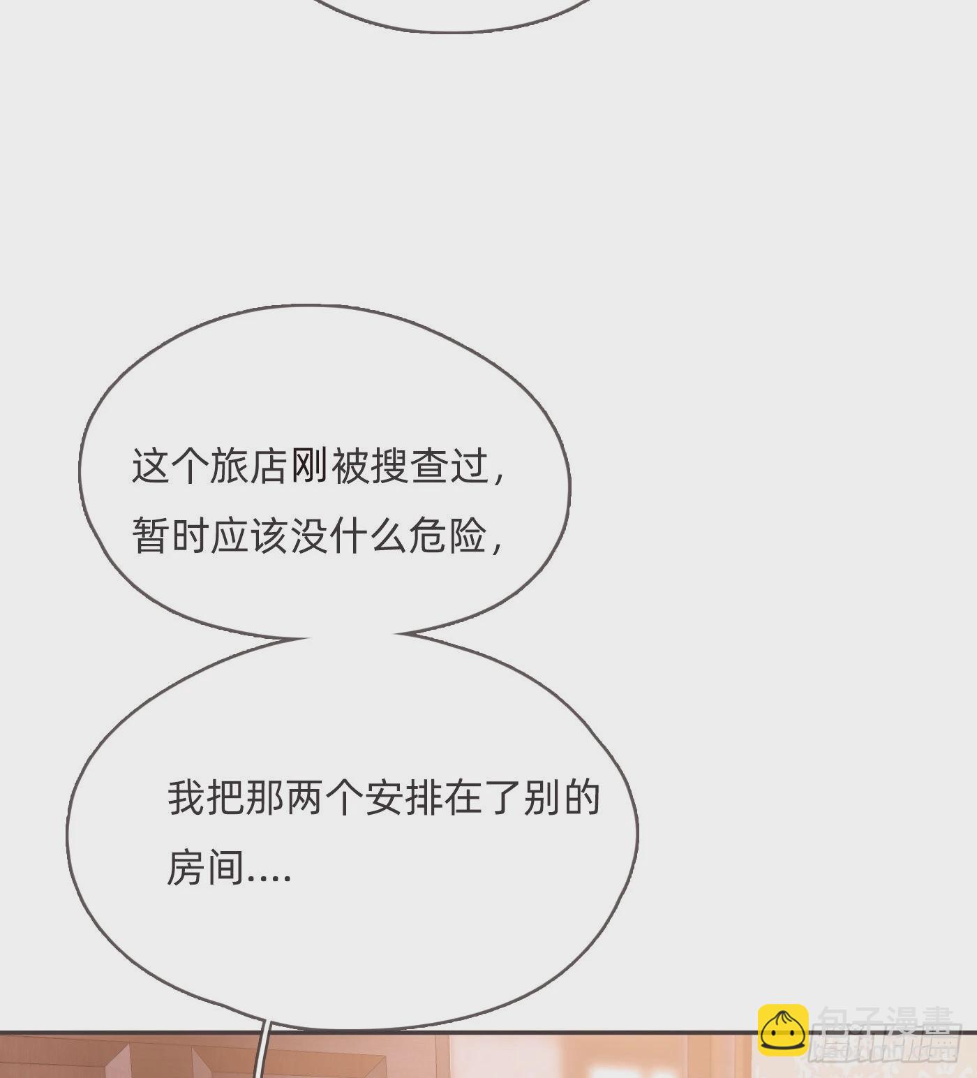 Ch.94遗失的记忆1