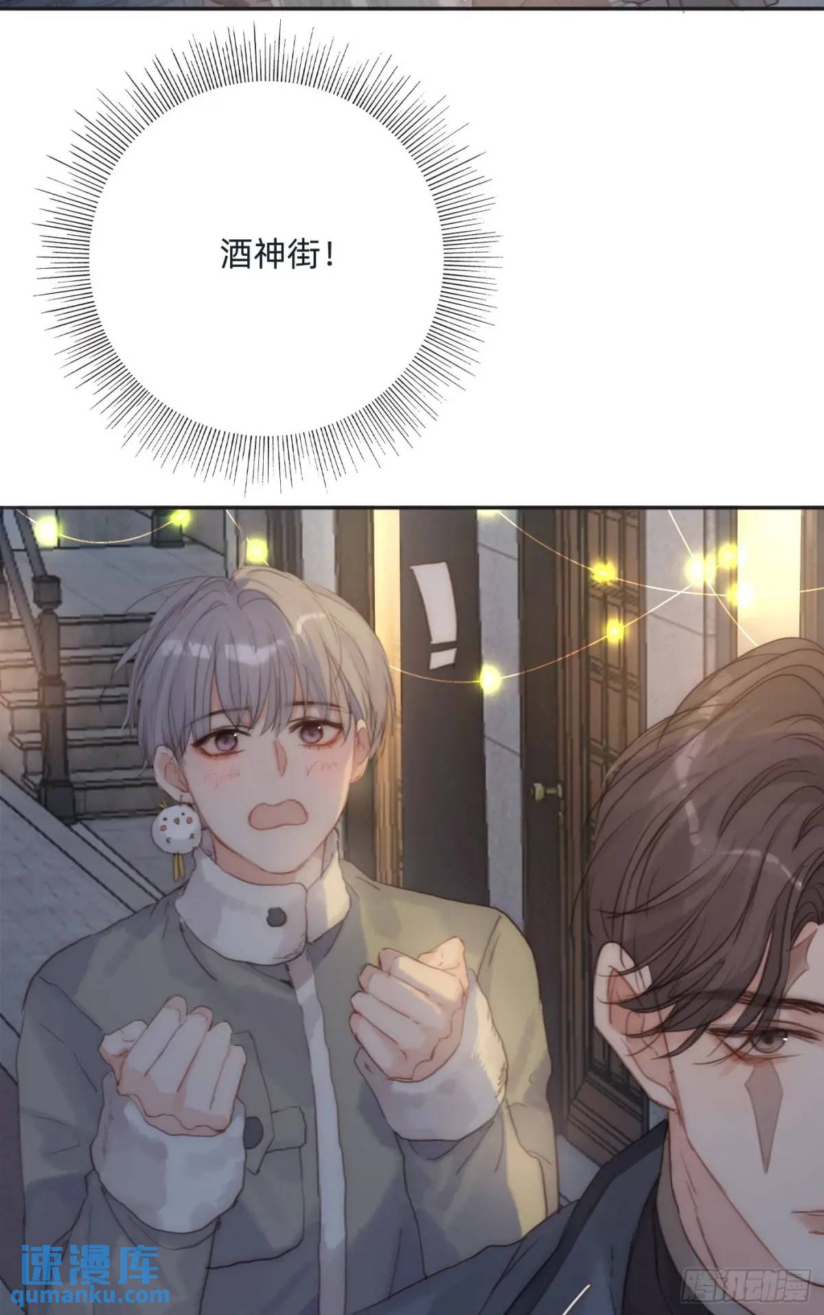 Ch.144是什么感觉2