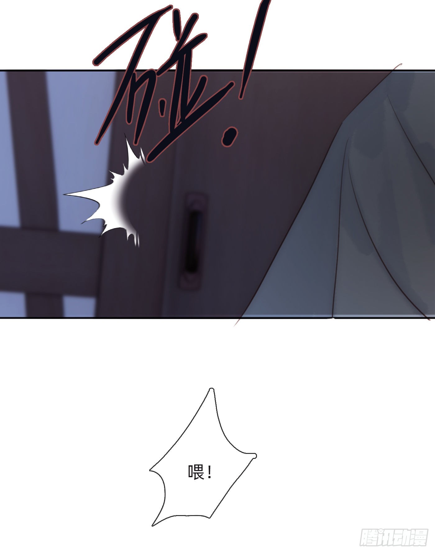 Ch.92危险的兔子房间9