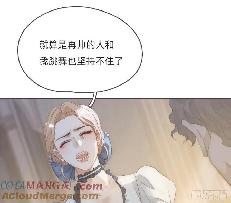 Ch.161无数个面包0