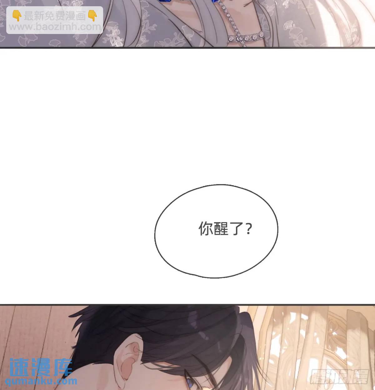 Ch.142是遗憾的事9