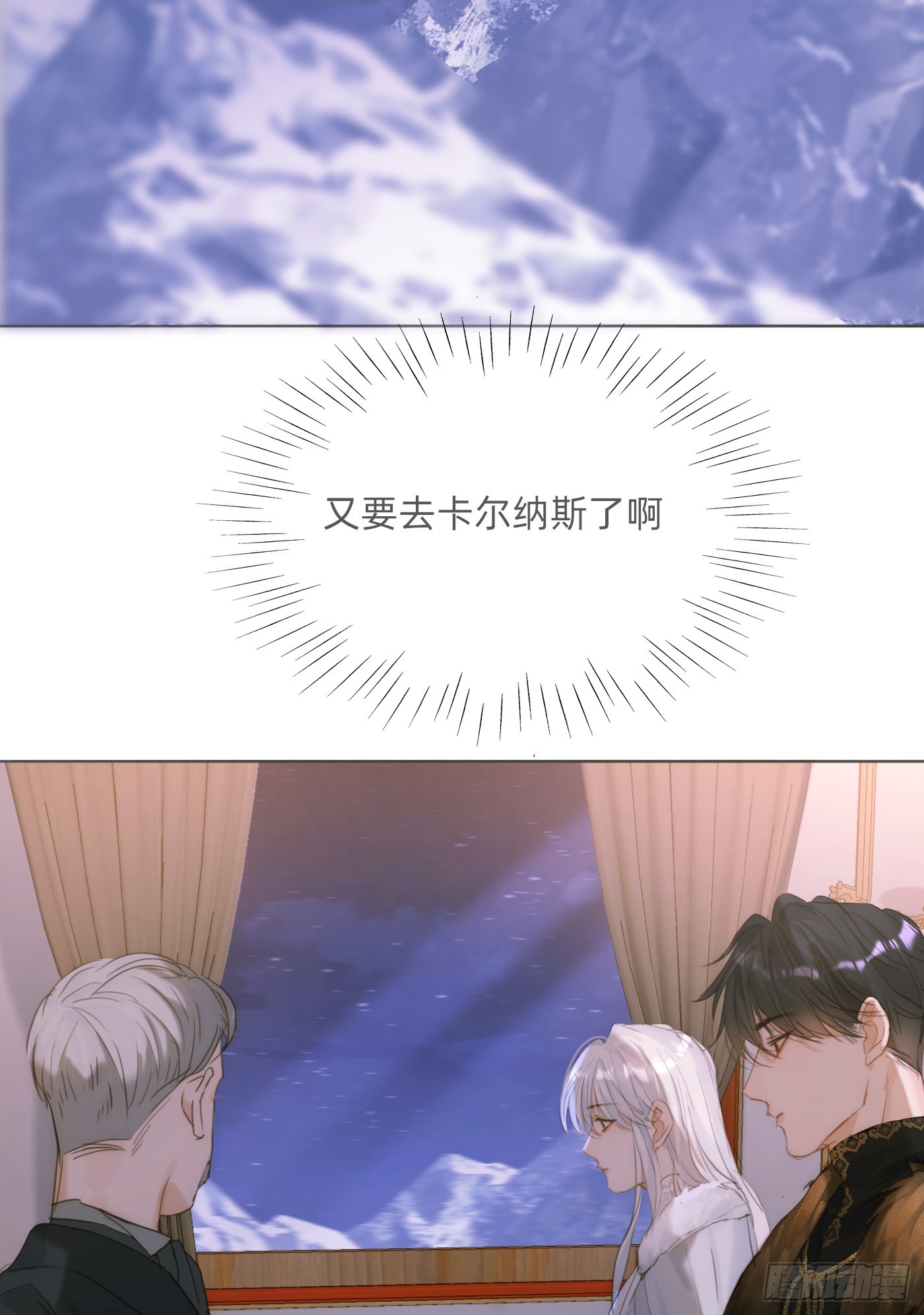 Ch.124不同的心情5