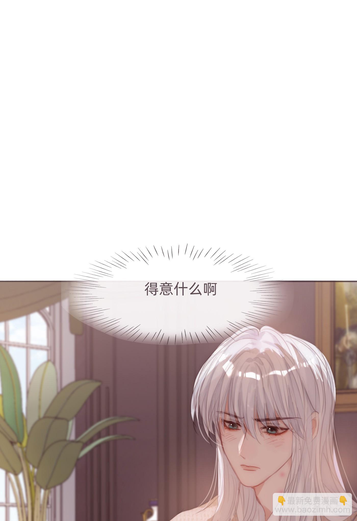 Ch.123太阳总会升起9