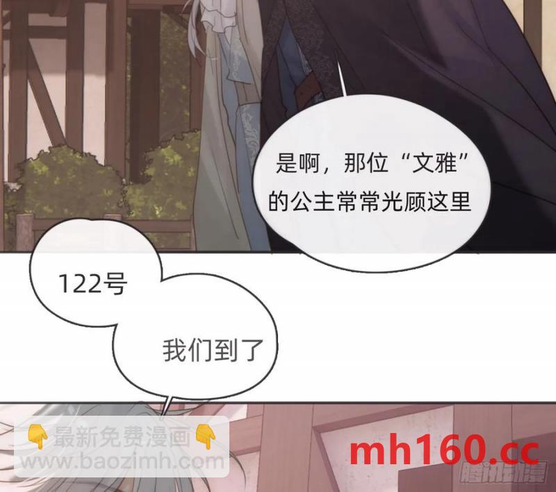 Ch.156聪明的加兰大人5