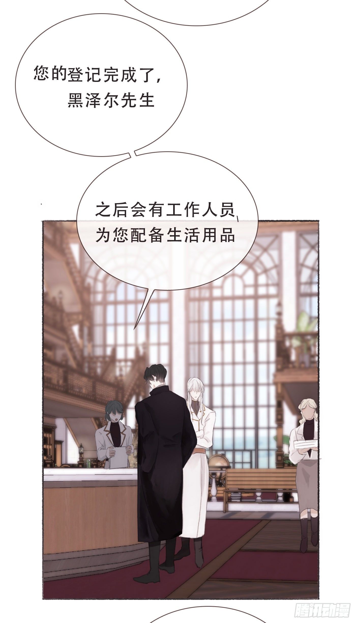 Ch.6例行检查4