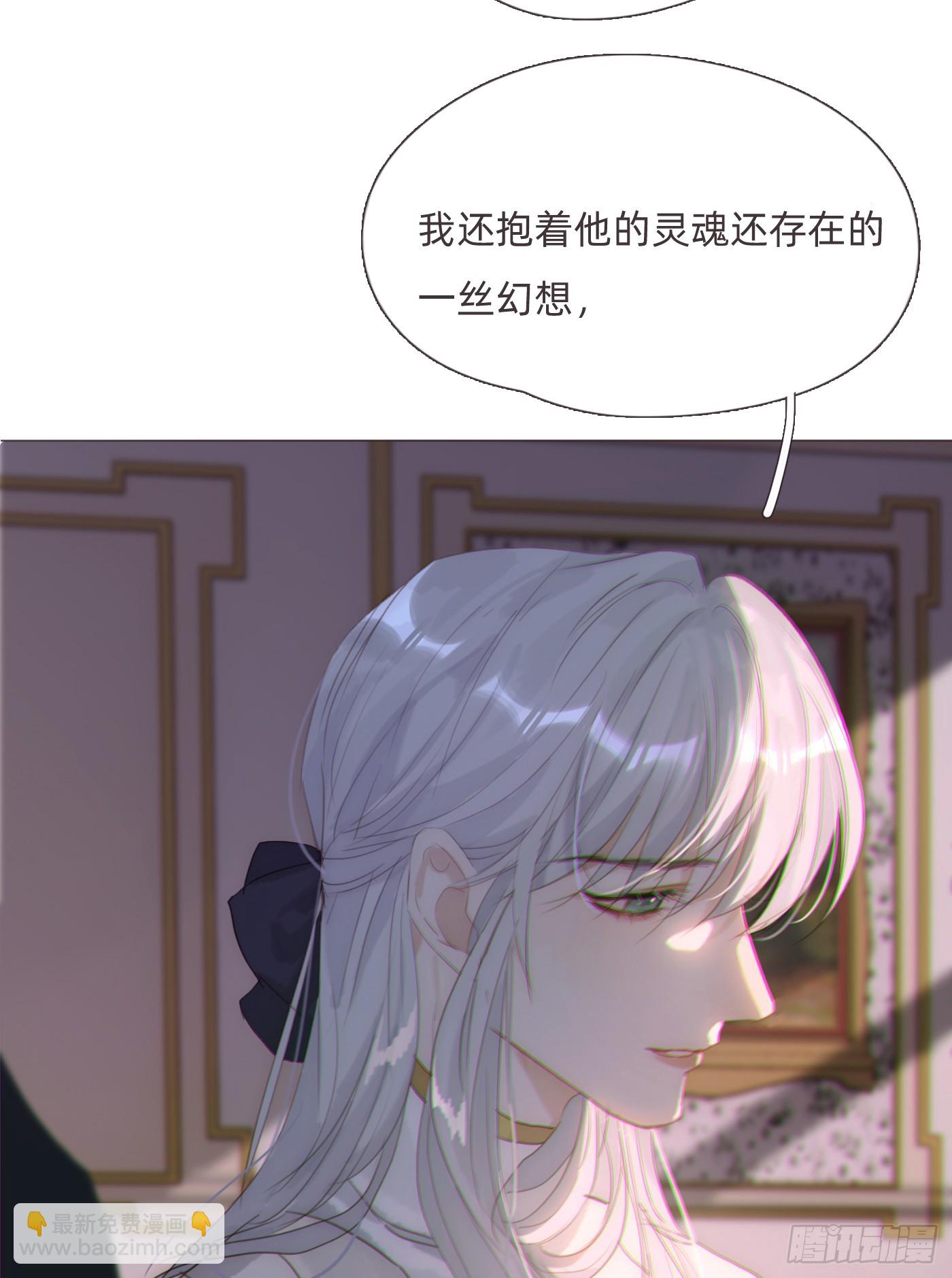 Ch.112回去再算账4