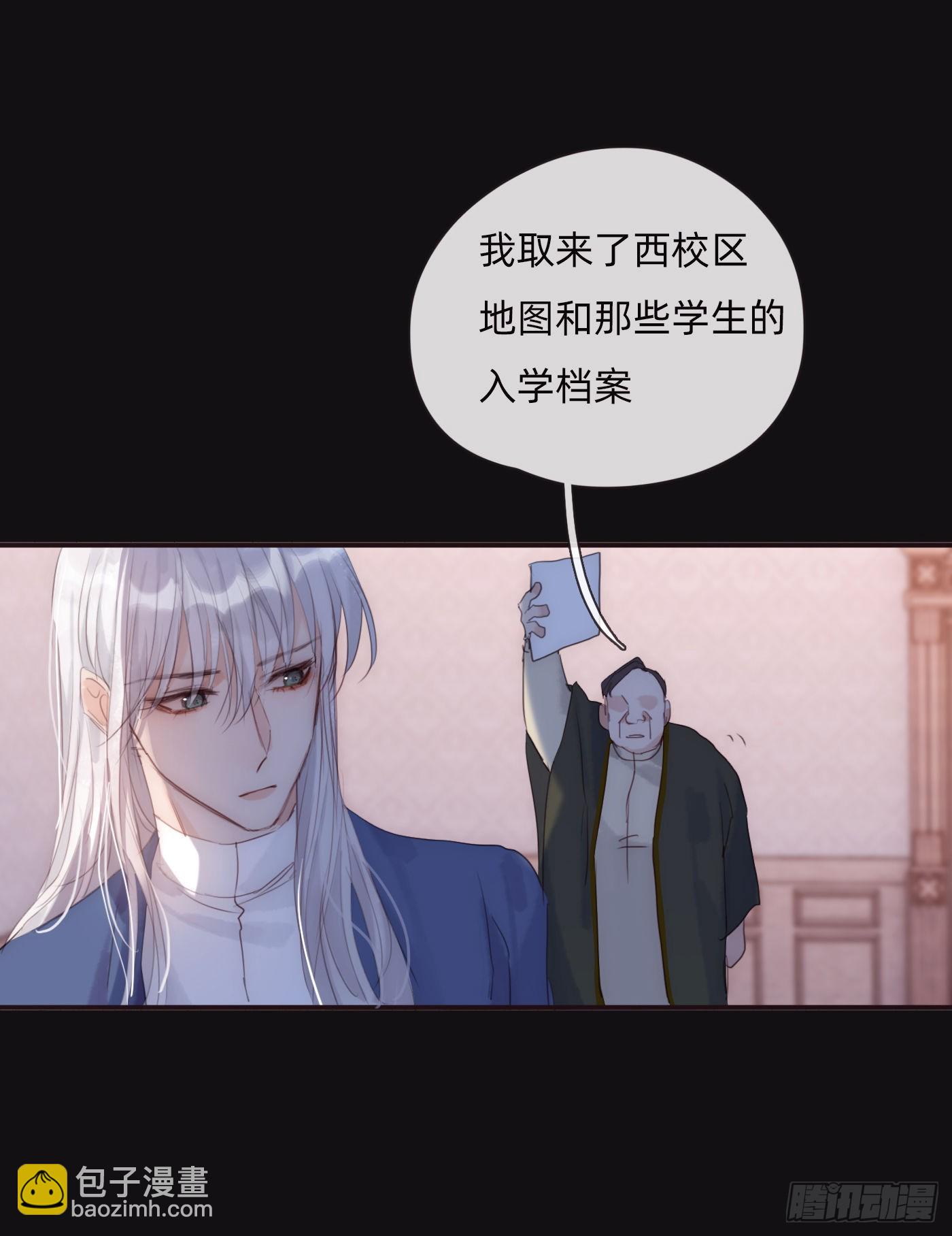 Ch.73糟糕的情况6