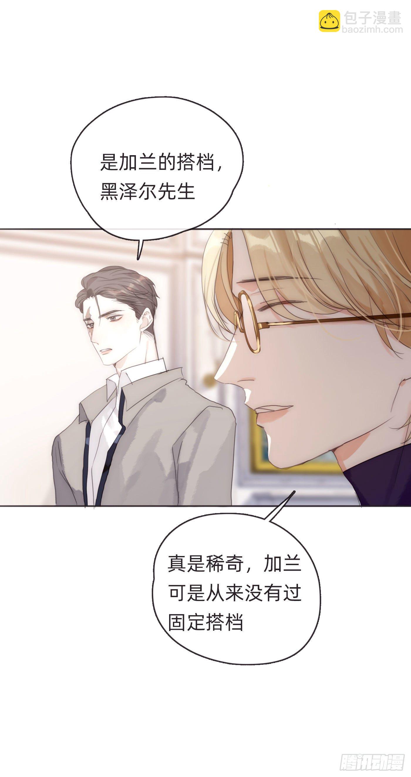 Ch.51旧相识1