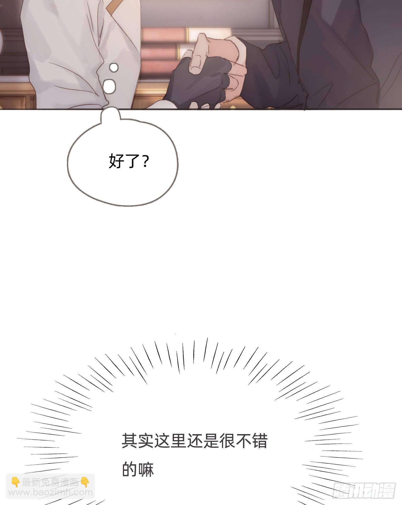 Ch.104送我回家的人5