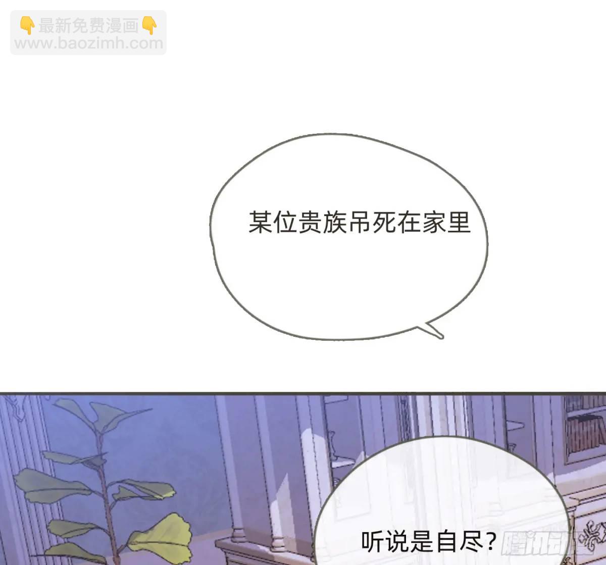 Ch.147乔治亚娜公主4