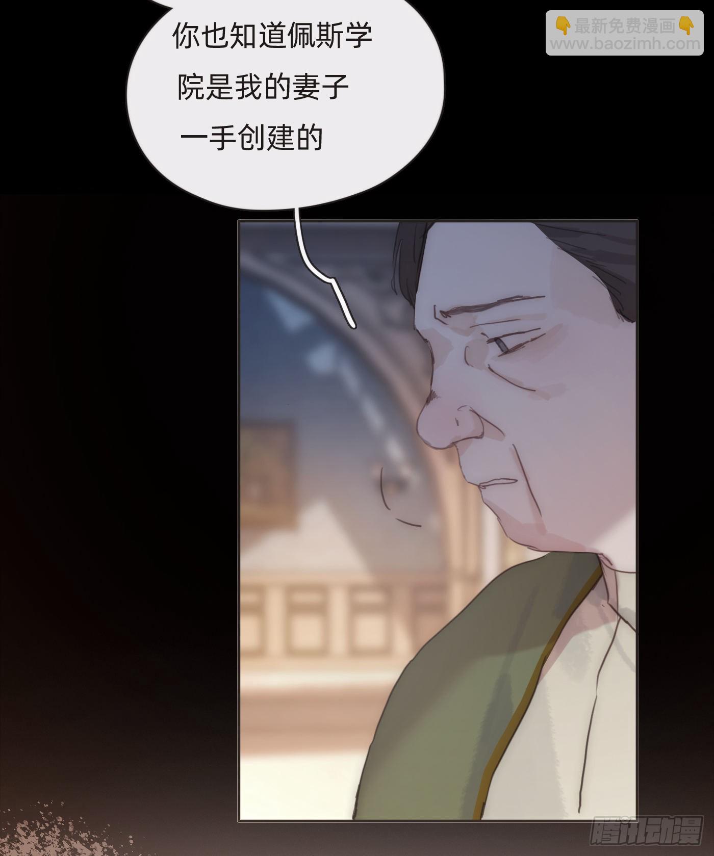 Ch.72我可是绅士5