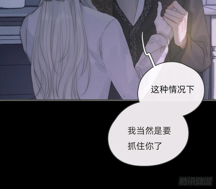 Ch.158我亲爱的孩子0