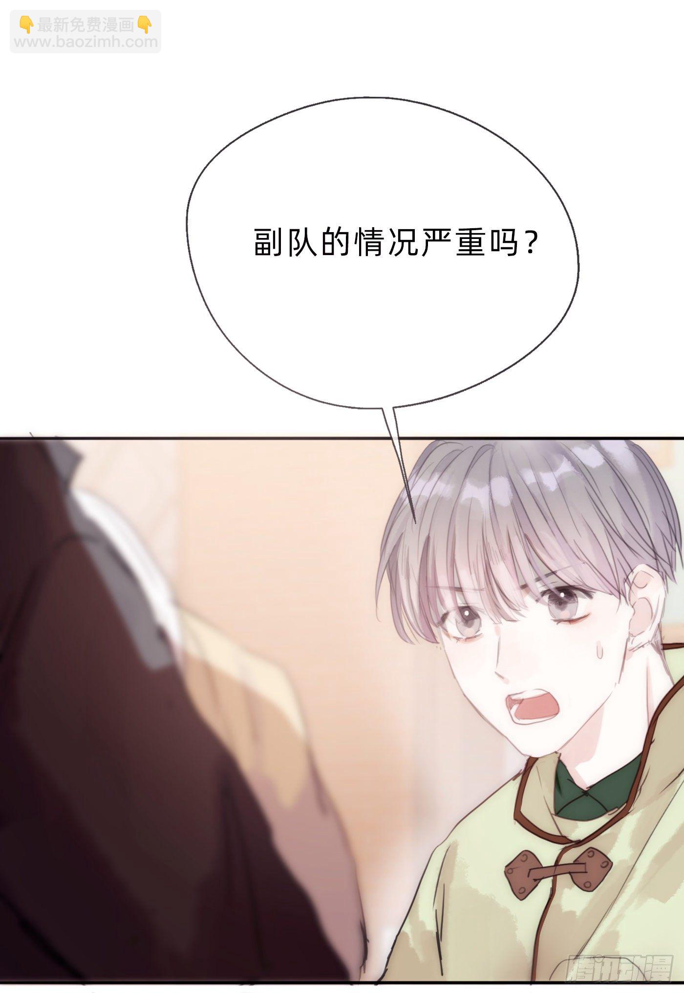 Ch.29别乱动1