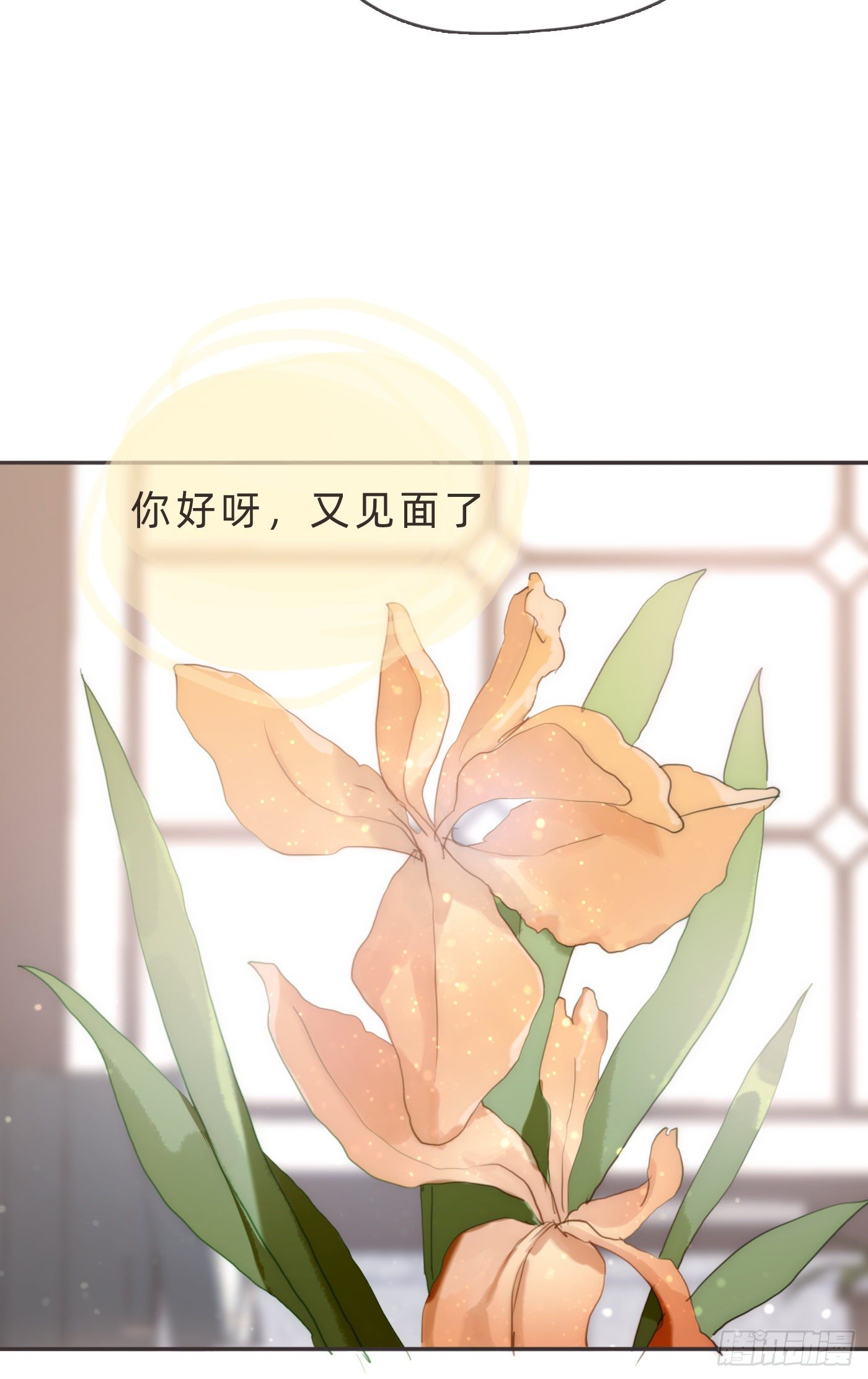 Ch.65旖旎的梦1