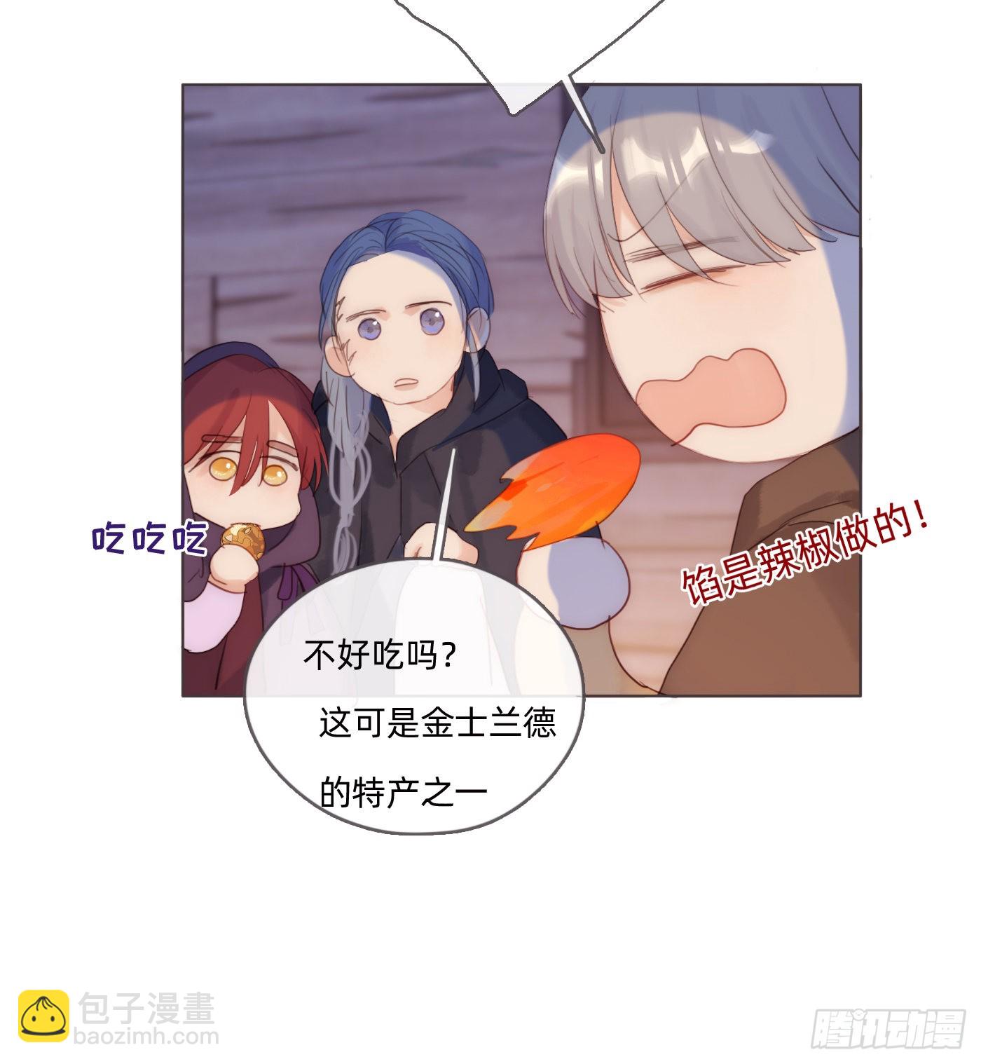 Ch.96拦截7