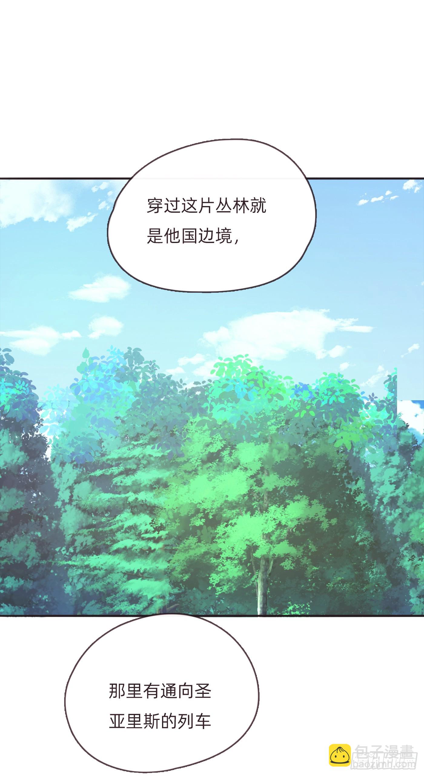 Ch.97醒来6