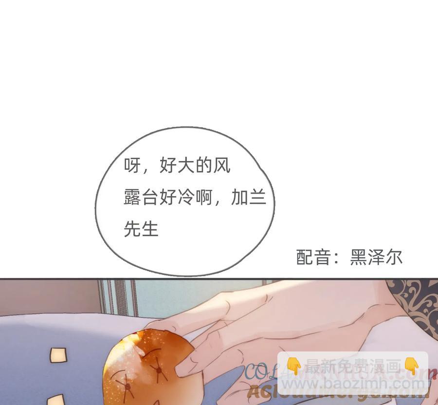 Ch.151关于围裙的约定7