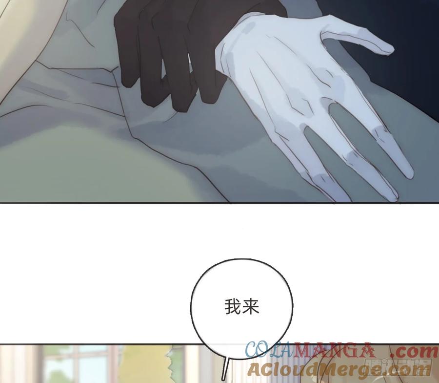 Ch.156聪明的加兰大人9