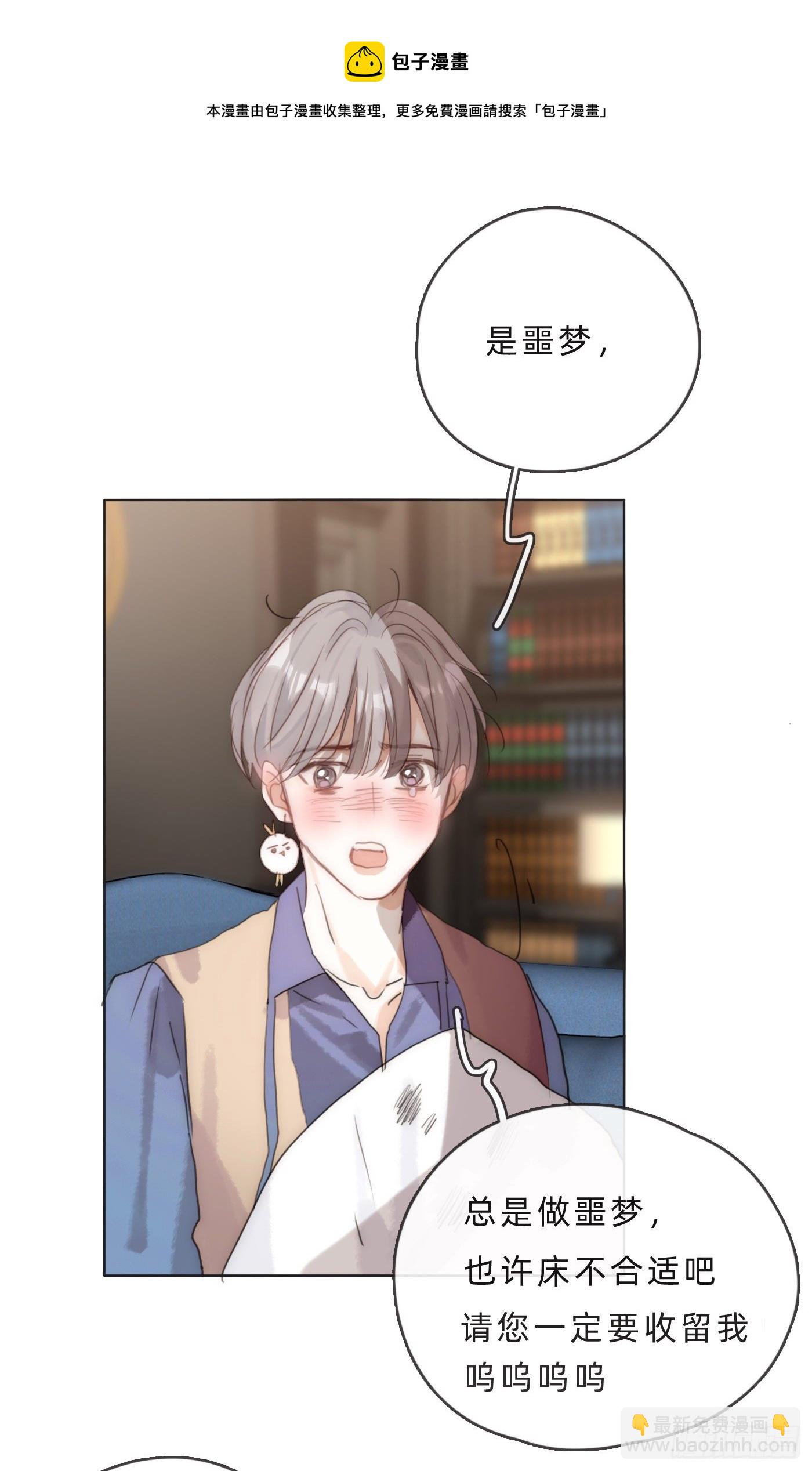 Ch.65旖旎的梦6