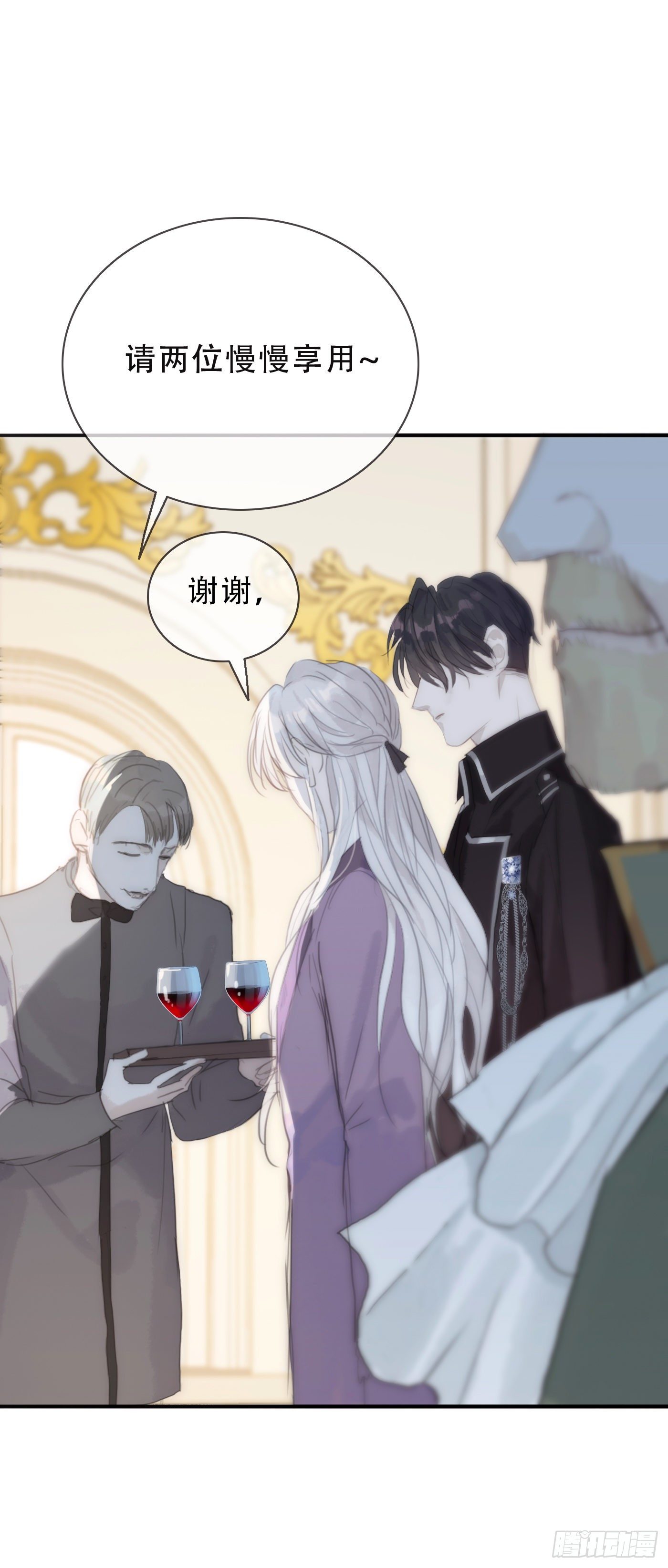 Ch.19觊觎8