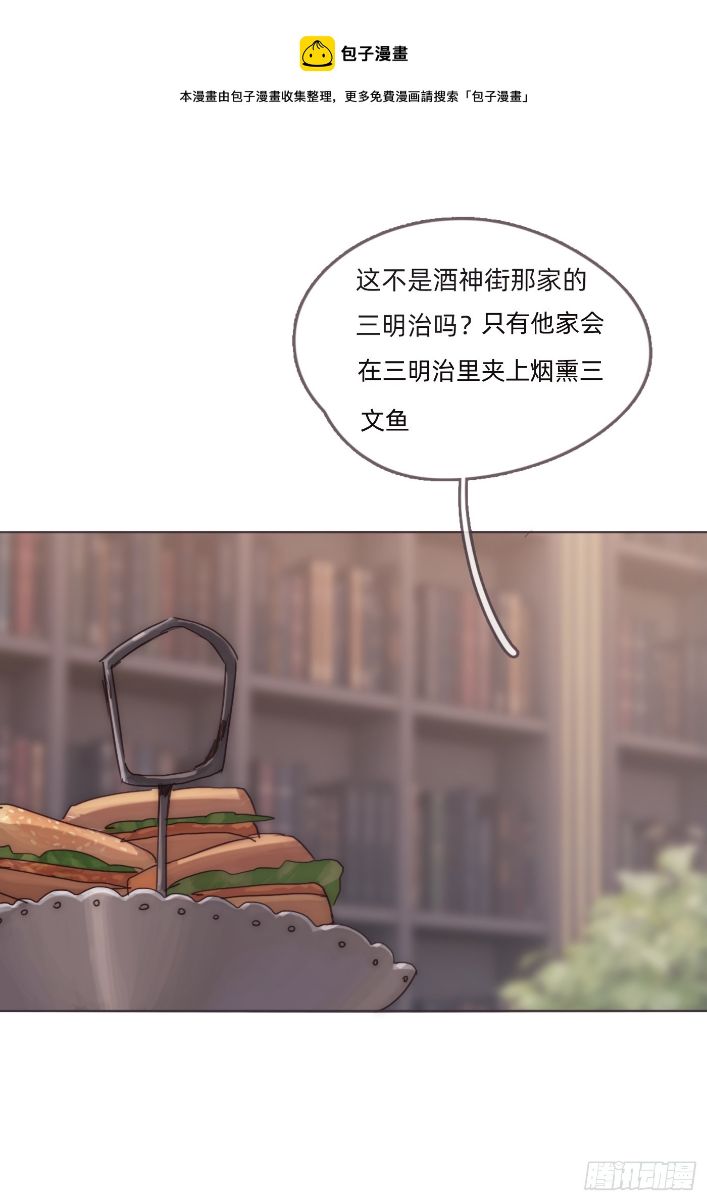 Ch.105好好记住0