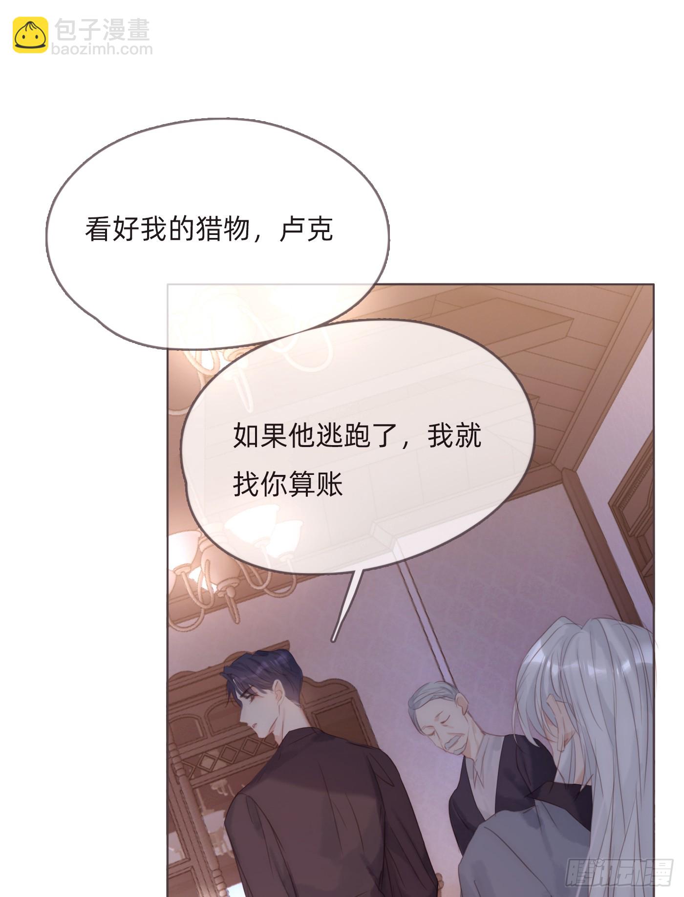 Ch.98蠢蠢欲动1