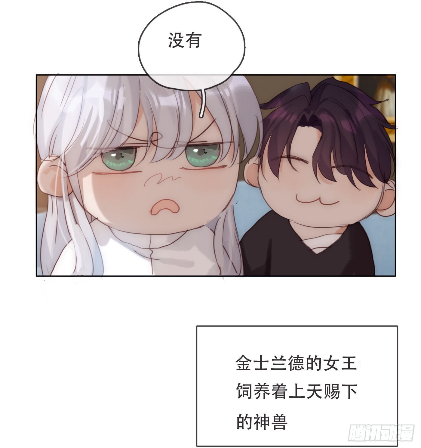 Ch.82难眠之夜2