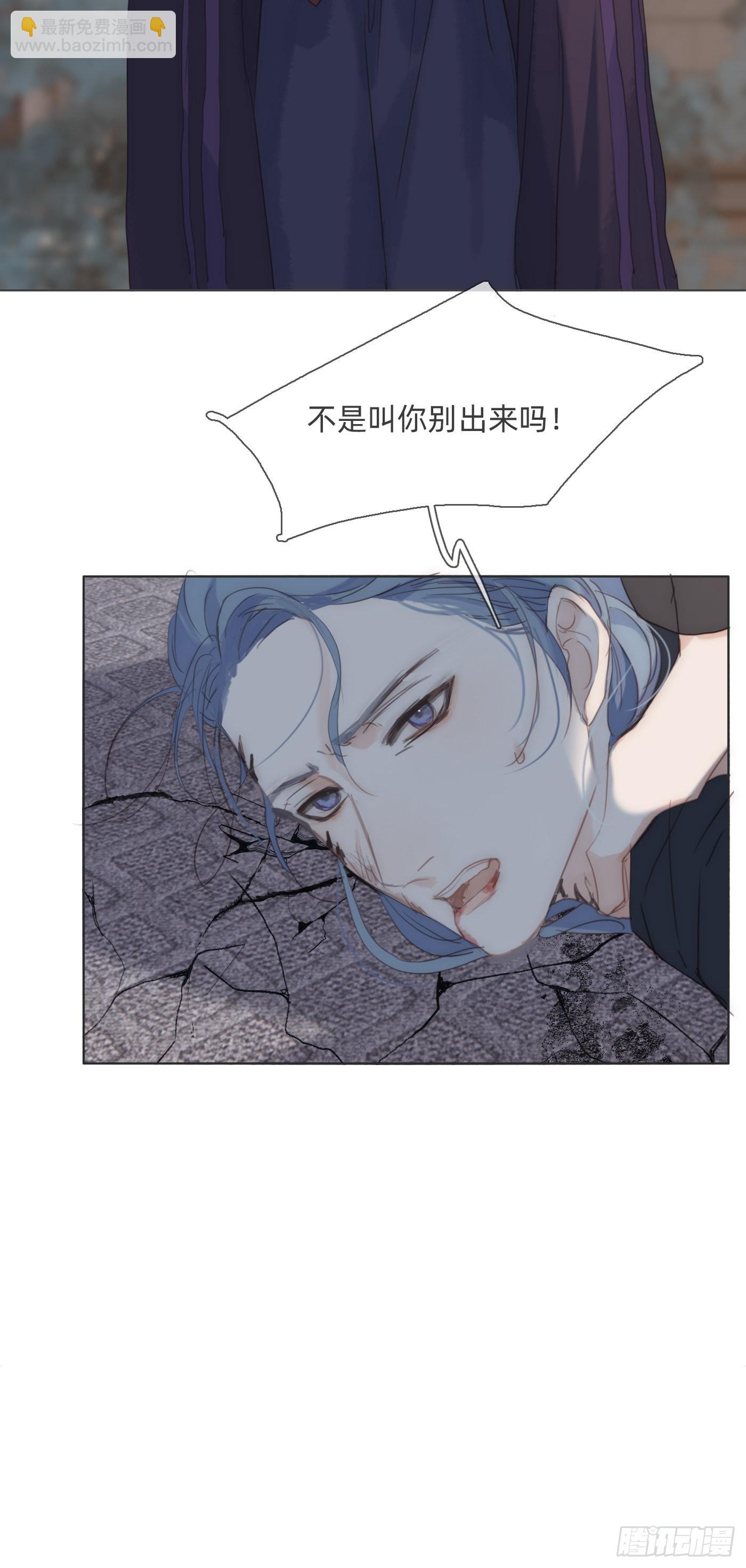 Ch.90危险的通缉犯2