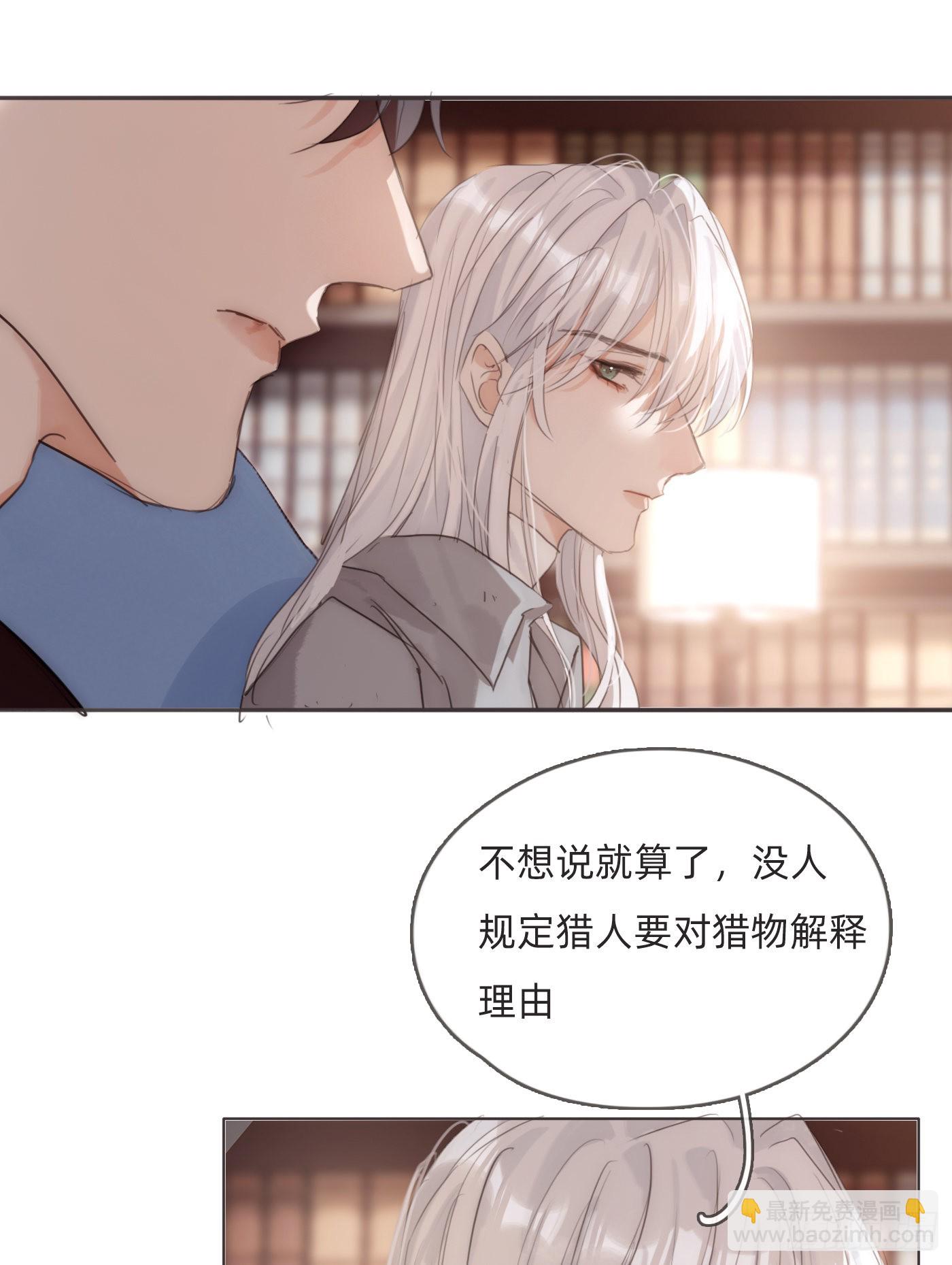 Ch.81强制性休假8