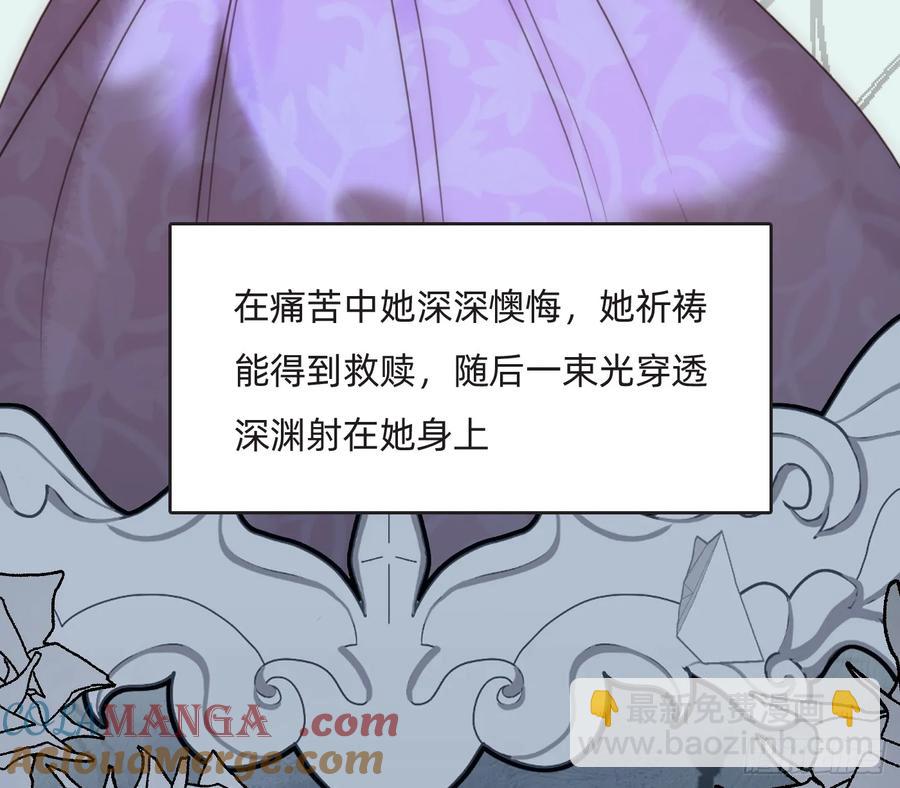 Ch.161无数个面包8